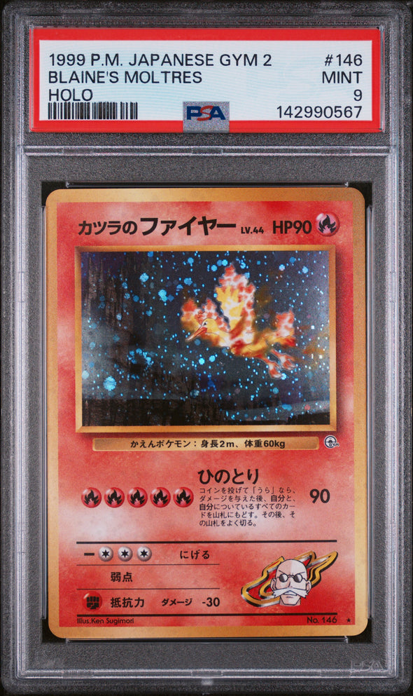 BLAINE'S MOLTRES (146) - POKEMON JAPANESE GYM 2 - HOLO - MINT 9