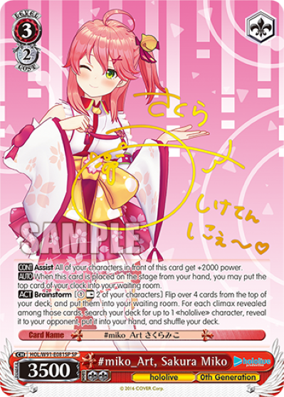 #miko_Art, Sakura Miko - HOL-W91-E081SP - Special Rare available at 401 Games Canada