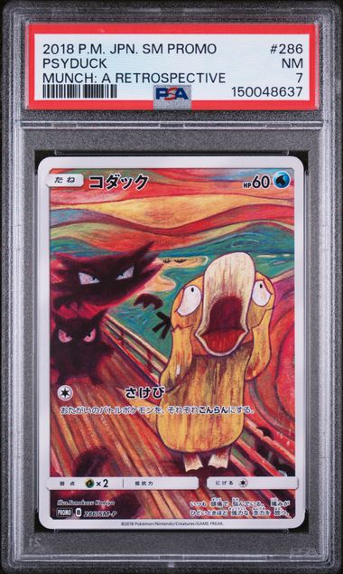 PSYDUCK (286) - POKEMON JAPANESE SM PROMO - MUNCH: A RETROSPECTIVE - NM 7