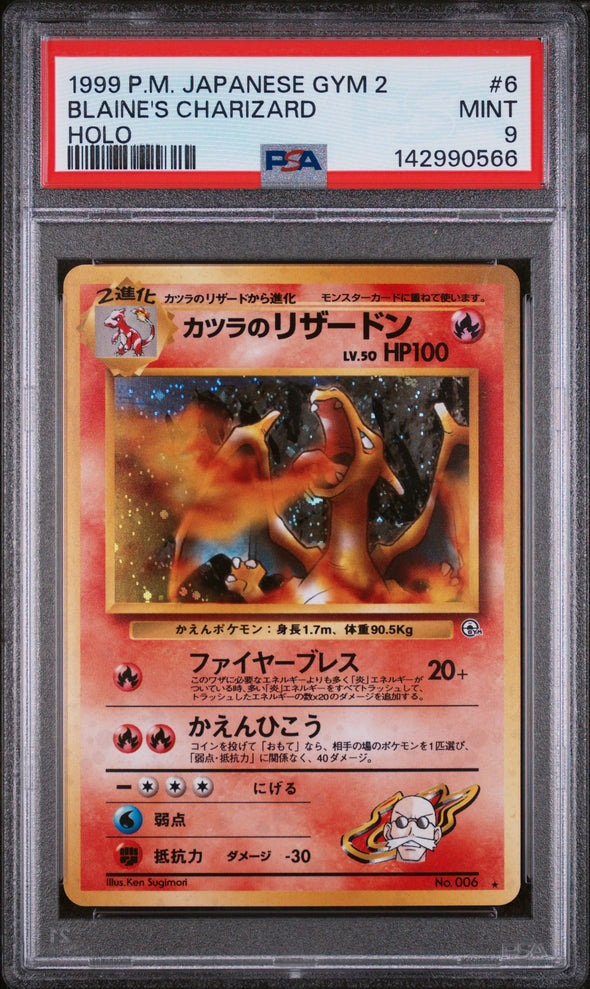 BLAINE'S CHARIZARD (6) - POKEMON JAPANESE GYM 2 - HOLO - MINT 9