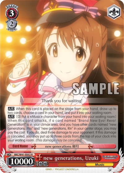 new generations, Uzuki - IMC/W41-E052 - Rare available at 401 Games Canada