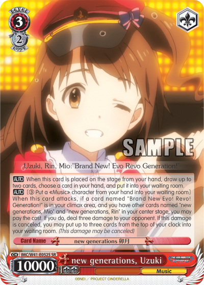 new generations, Uzuki - IMC/W41-E052S - Super Rare available at 401 Games Canada