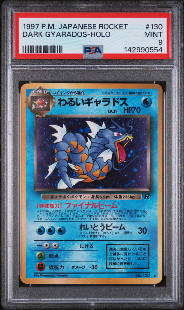 DARK GYARADOS (130) - POKEMON JAPANESE ROCKET - HOLO - MINT 9