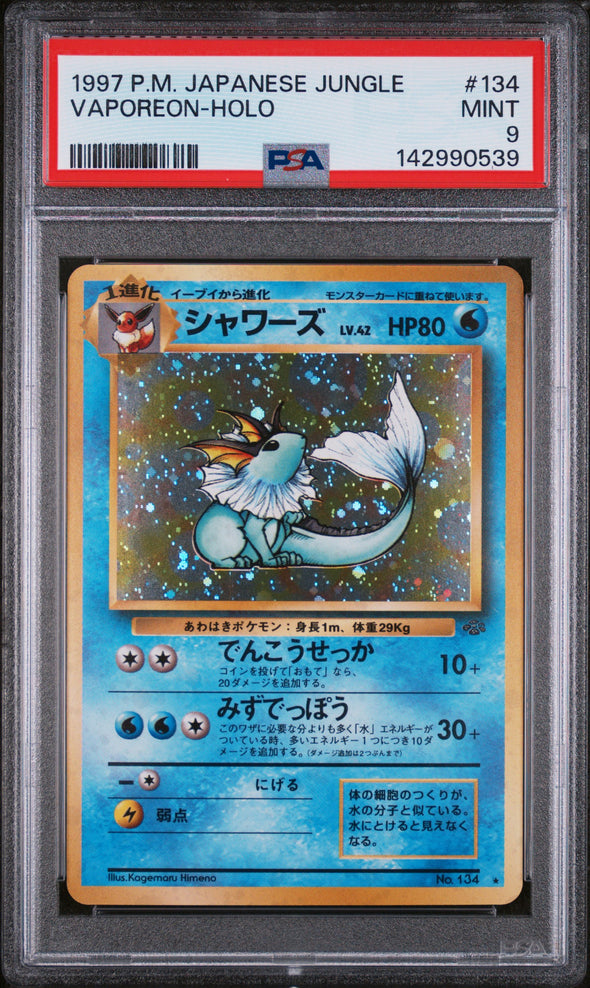 VAPOREON (134) - POKEMON JAPANESE JUNGLE - HOLO - MINT 9