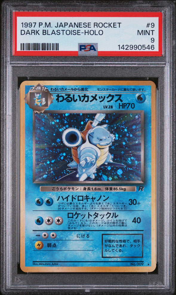DARK BLASTOISE (9) - POKEMON JAPANESE ROCKET - HOLO - MINT 9