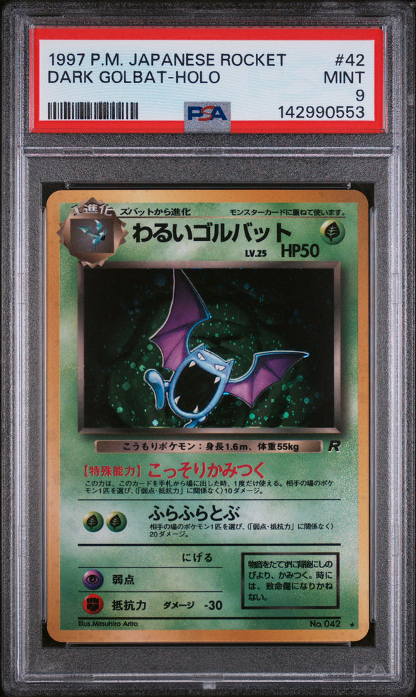 DARK GOLBAT (42) - POKEMON JAPANESE ROCKET - HOLO - MINT 9
