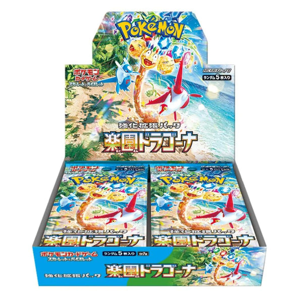 Pokemon - Paradise Dragona - Japanese Booster Box