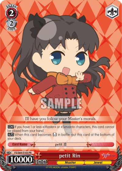 petit Rin - FS/S64-E103 - Promo available at 401 Games Canada