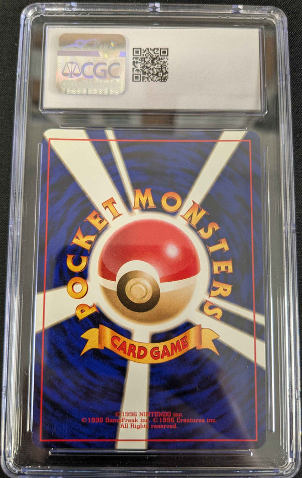Meganium - Japanese Gold, Silver, to a New World - Holo Rare - CGC 9 MINT