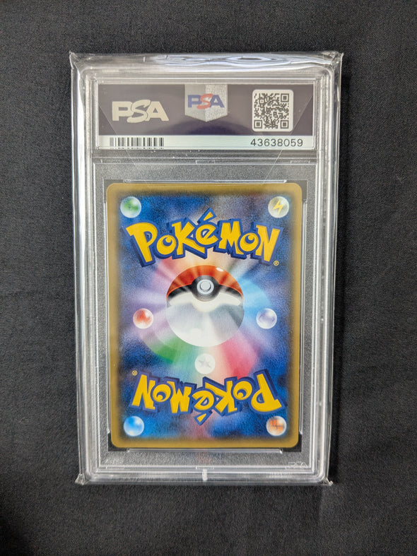 Gentlmnl. Pikachu - Pokemon Center Tokyo DX - Promo - PSA Graded 10 GEM MT