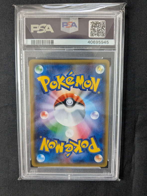 Hakama Pikachu - Pokemon Center Tokyo DX - Promo - PSA Graded 10 GEM MT