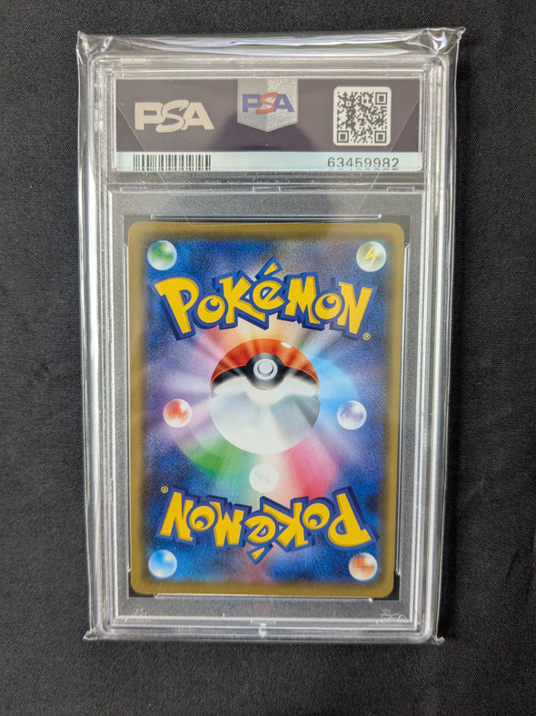 Shibuya's Pikachu - PM Center Shibuya Opening- Promo - PSA Graded 10 GEM MT