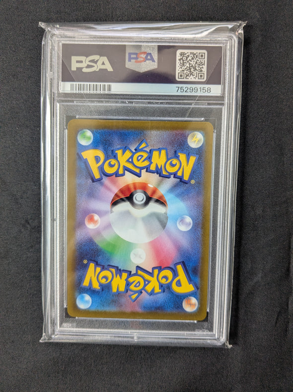 Pikachu - Scarlet/Violet Pre-Order - Promo - PSA Graded 10 GEM MT