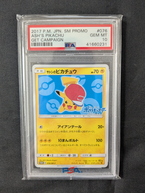 Ash's Pikachu - Get Campaign - Promo - PSA Graded 10 GEM MT