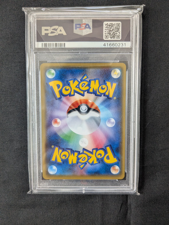 Ash's Pikachu - Get Campaign - Promo - PSA Graded 10 GEM MT