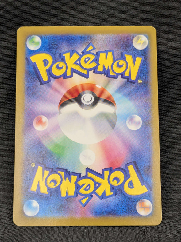 Glaceon ex - 206/187 - SV8a: Terastal Fest ex