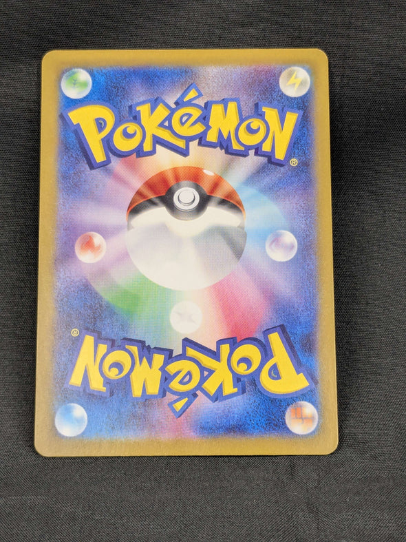 Sylveon ex - 212/187 - SV8a: Terastal Fest ex