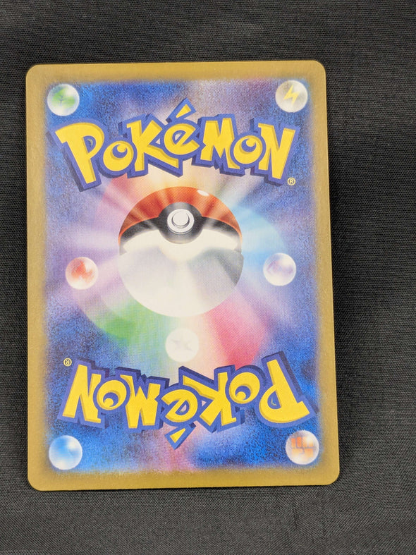 Eevee ex - 223/187 - SV8a: Terastal Fest ex