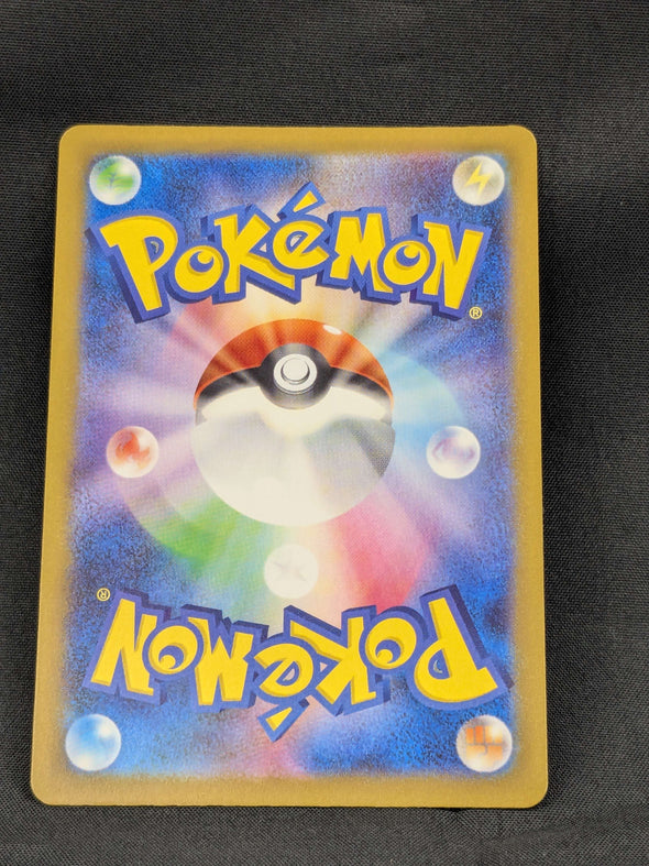 Mew ex - 347/190 - SV4a: Shiny Treasure ex