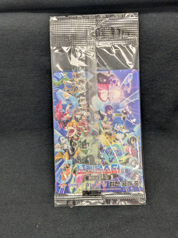 Ditto (Korean) - Promo (Metamong Project) - Holo - 173/SV-P - Sealed