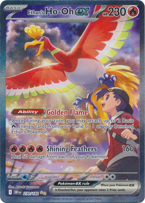 Ethan's Ho-Oh ex - 230/182 - Special Illustration Rare
