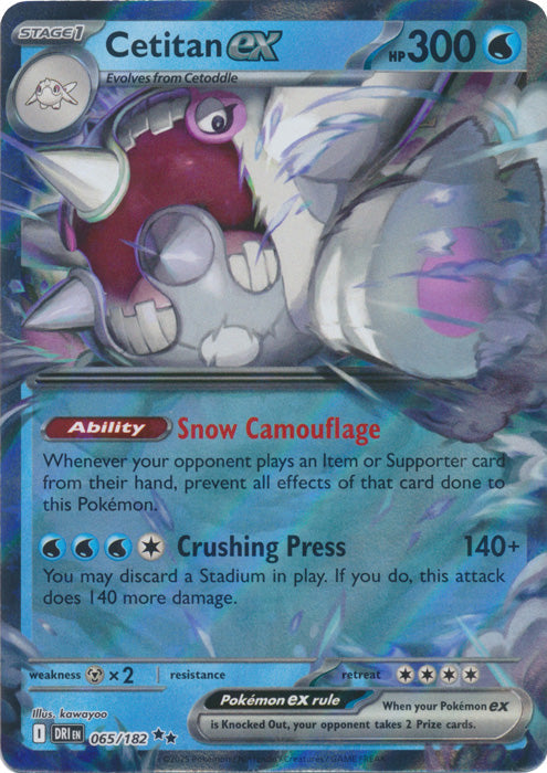 Cetitan ex - 065/182 - Double Rare