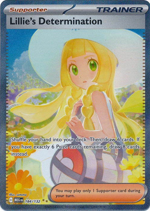 Lillie's Determination - 184/132 - Special Illustration Rare