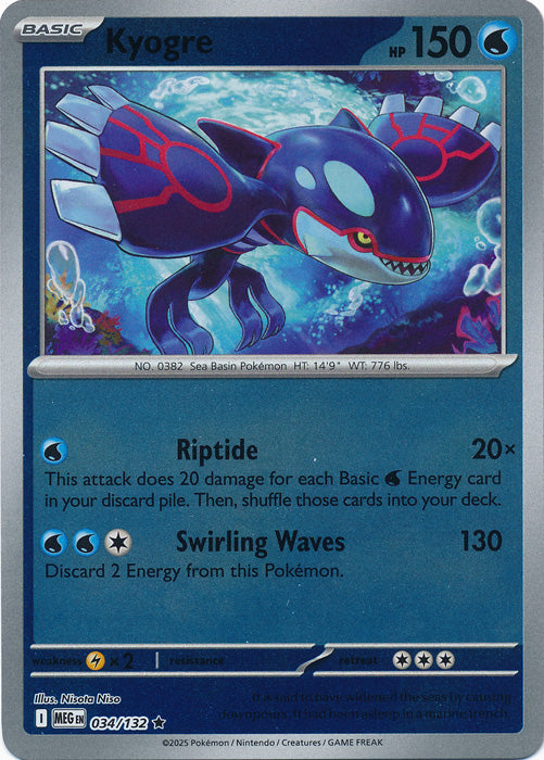 Kyogre - 034/132 - Rare - Reverse Holo