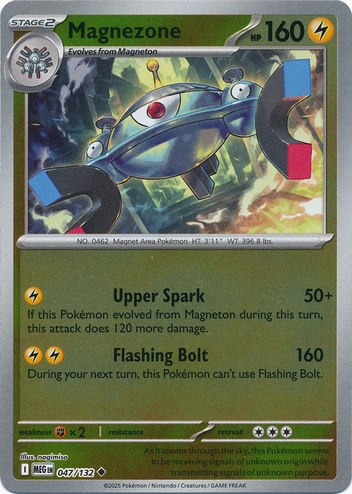 Magnezone - 047/132 - Uncommon - Reverse Holo