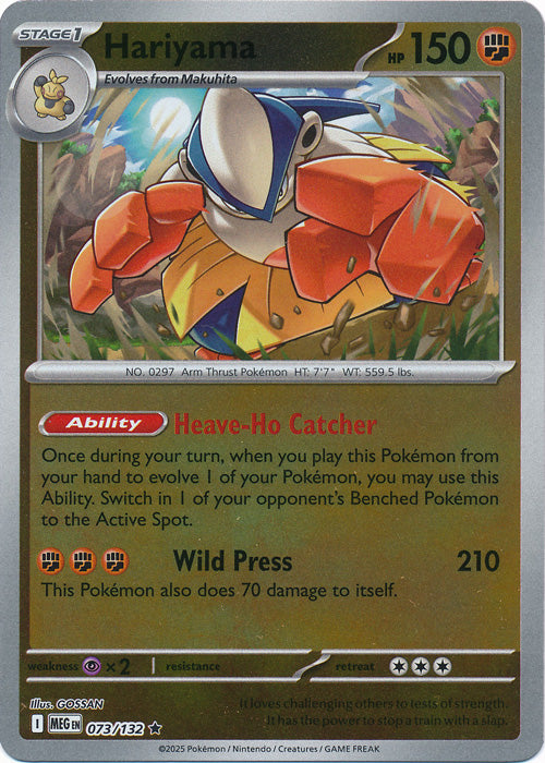 Hariyama - 073/132 - Rare - Reverse Holo