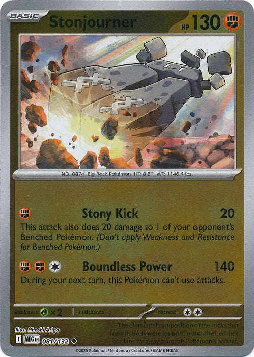 Stonjourner - 081/132 - Uncommon - Reverse Holo