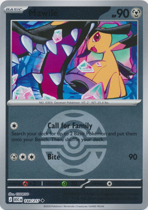Mawile (Dusk Ball) - 144/217 - Uncommon