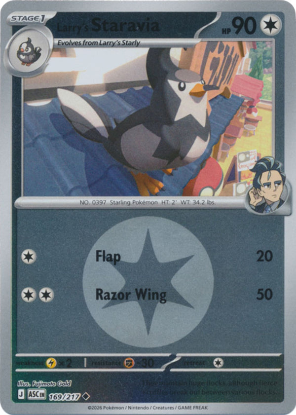 Larry's Staravia (Energy Symbol Pattern) - 169/217 - Uncommon