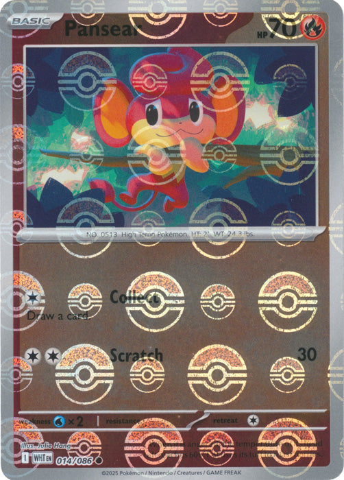Pansear (Poke Ball Pattern) - 014/086 - Common