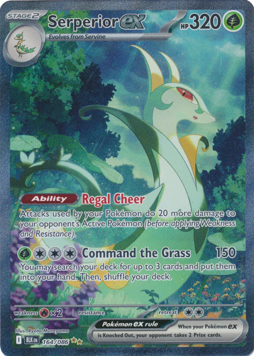 Serperior ex - 164/086 - Special Illustration Rare