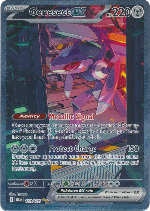 Genesect ex - 169/086 - Special Illustration Rare