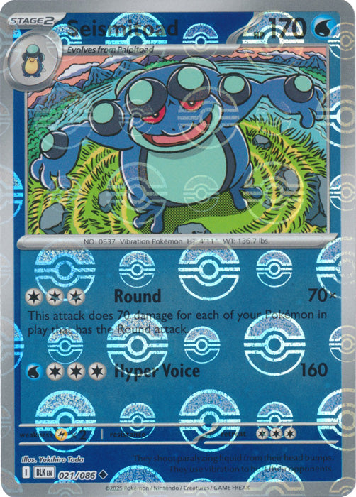 Seismitoad (Poke Ball Pattern) - 021/086 - Uncommon