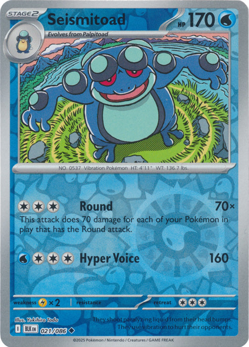 Seismitoad - 021/086 - Uncommon - Reverse Holo
