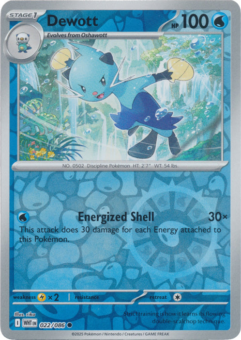Dewott - 022/086 - Common - Reverse Holo