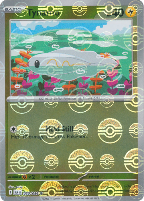 Tynamo (Poke Ball Pattern) - 030/086 - Common