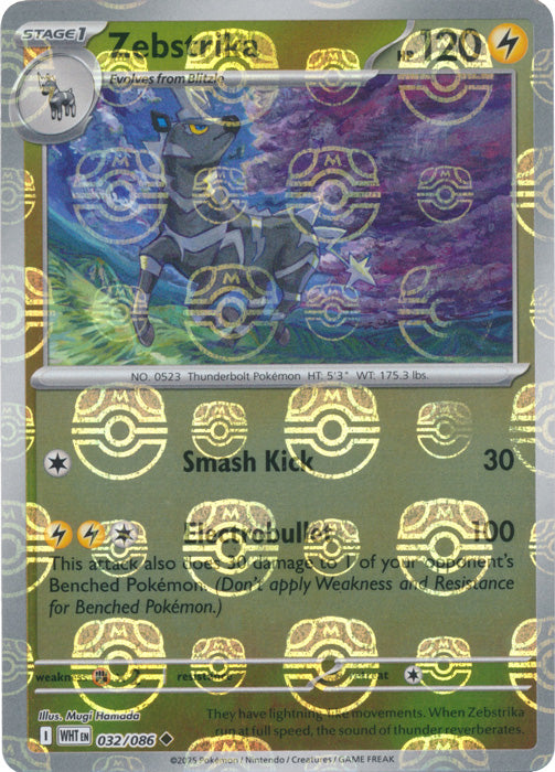 Zebstrika (Master Ball Pattern) - 032/086 - Uncommon