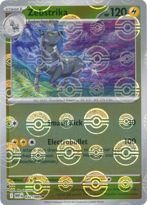 Zebstrika (Poke Ball Pattern) - 032/086 - Uncommon