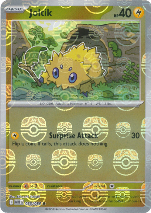 Joltik (Master Ball Pattern) - 033/086 - Common