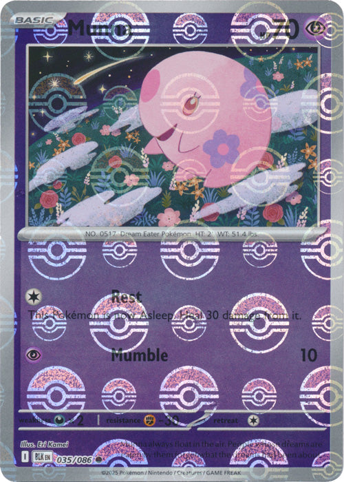 Munna (Poke Ball Pattern) - 035/086 - Common