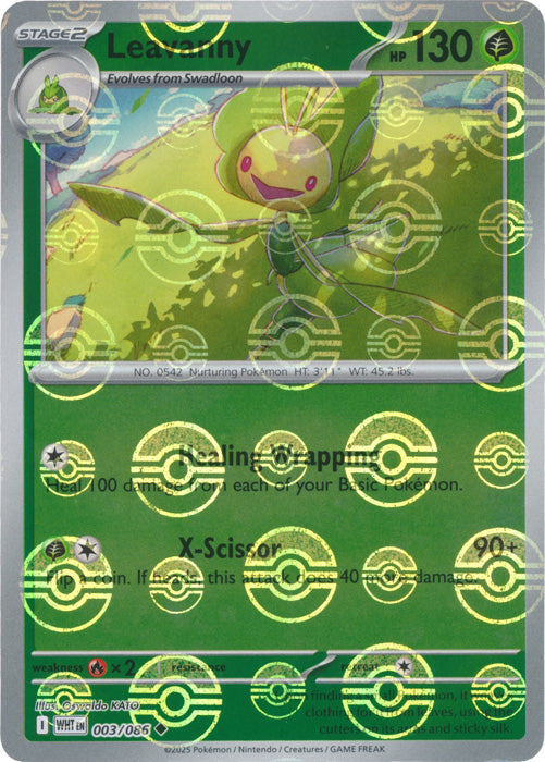 Leavanny (Poke Ball Pattern) - 003/086 - Uncommon