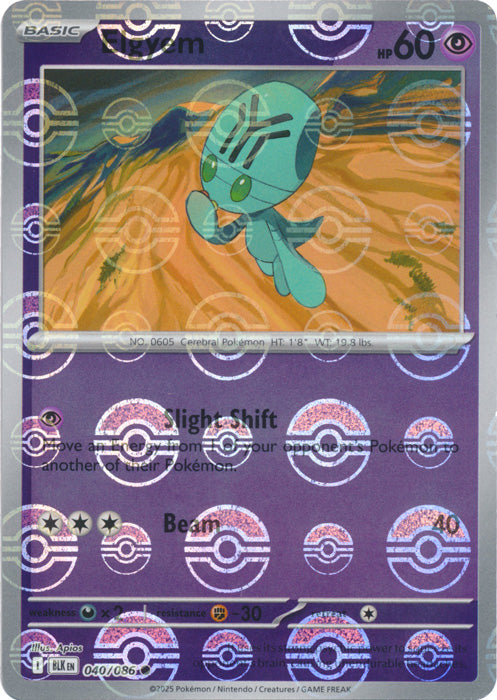 Elgyem (Poke Ball Pattern) - 040/086 - Common