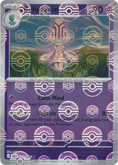 Beheeyem (Poke Ball Pattern) - 041/086 - Uncommon