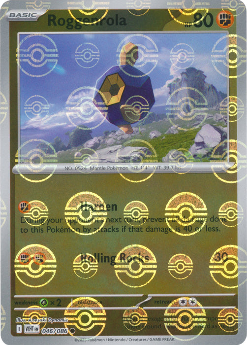 Roggenrola (Poke Ball Pattern) - 046/086 - Common