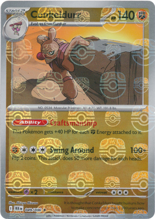 Conkeldurr (Master Ball Pattern) - 049/086 - Rare