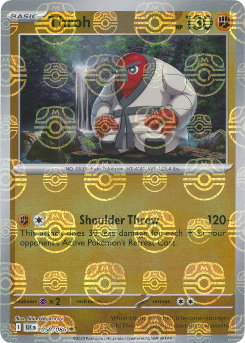Throh (Master Ball Pattern) - 050/086 - Uncommon
